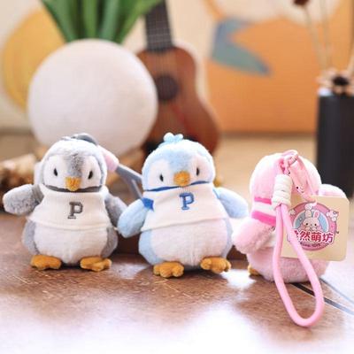 Cartoon Cute Little Penguin Plush Doll Stuffed Toy Keychain Pendant Girly Keyring Bag Hanging Ornaments Couple Accessories Gifts