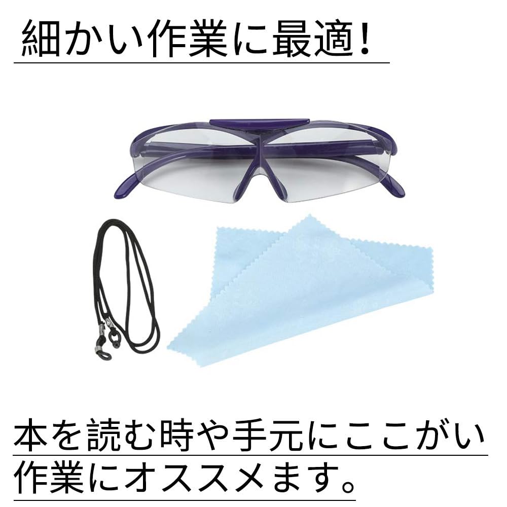 JWMY Magnifying Fits Over Clear Magnifying Glass with Frees Respect for the Aged Day Gift Glasses, Eyeglass-Style Magnifier, Glasses, Vision, Flip-Up