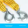Heavy Duty Tow Rope 4 Meters Length 5 Ton Capacity Double Layer Construction for Vehicle Towing and Recovery OPP Bag Packaging
