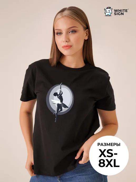 Oversized cotton T-shirt with Ballerina print S