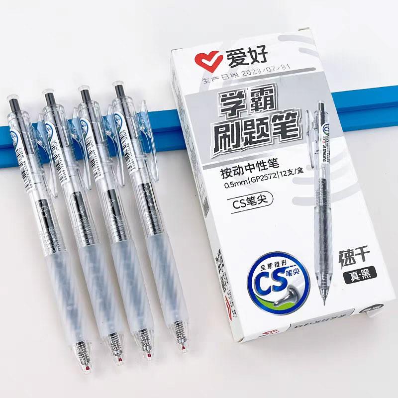 12pcs Kawaii Stationery School Supplies Gift for Kid Top Student Practice Pen Black 0.5mm Gel Pen Quick-drying for Student Exams