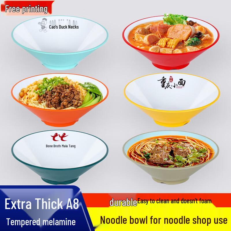 A8 Melamine Commercial Noodle Bowl