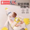 Big White Goose Gas Relief Pillow Baby Flatulence Colic Soothing Pillow Baby Cuddle Sleeping Artifact Children's Pillow Summer