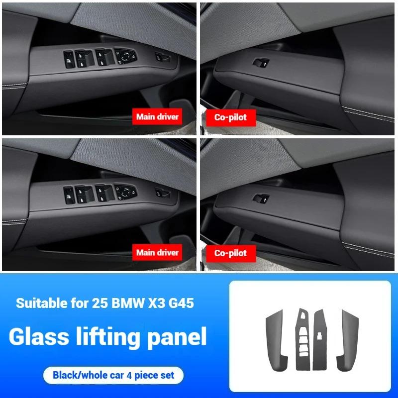 

For BMW X3 G45 2025 Window lift panel button frame/side panel decorative stickers interior decoration accessories modification чёрный