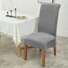 1/2/4/6pcs Soft Velvet Chair Cover Elastic High Back Dining Chairs Seat Case Solid Color Chair Slipcover for Dining Room Kitchen