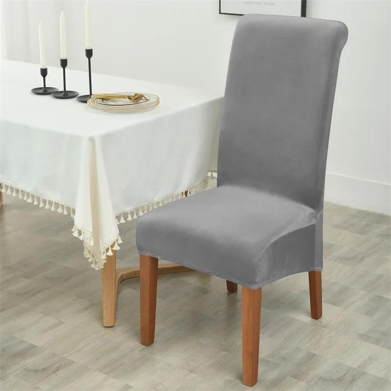 1/2/4/6pcs Soft Velvet Chair Cover Elastic High Back Dining Chairs Seat Case Solid Color Chair Slipcover for Dining Room Kitchen