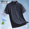 SNOWFLYING Men's Antibacterial Cool Ice Silk Polo Shirt