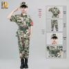 Kids' Camouflage Outdoor Training Uniform Set