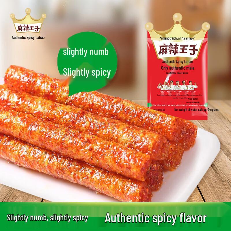 Mala Prince Spicy Noodle Snack