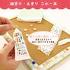 Sakura Crepas Adhesive Multipurpose Craft Komachi 12ml 5 Pieces BTC12ML-P(5)