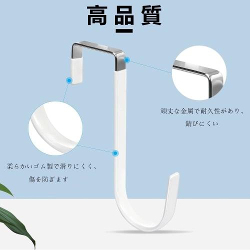 Rinimie Door Hanger, Set of 4 Door Hooks, Small Item Hanger, Door Hooks, Bag Hanger, Space-Saving, Heavy-Duty, Quiet, Non-Slip, Scratch-Free, Durable