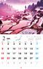 Four Seasons Calendar Fascinating Travelers Japan's 2026