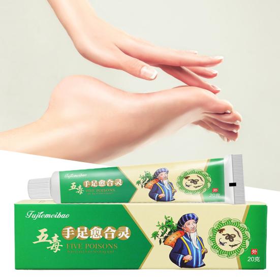 20g Foot Repair Cream Anti-cracking Dead Skin Removal Moisturizing Non-irritating Dry Foot Pedicure Gel Cream for Winter