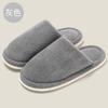 Household cotton slippers winter indoor home non-slip wool slippers winter plush warm bedroom floor mop