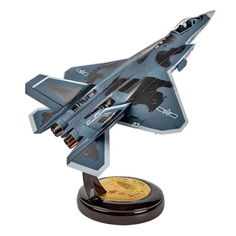 J-35 Fighter Jet Model (1:30 Scale)