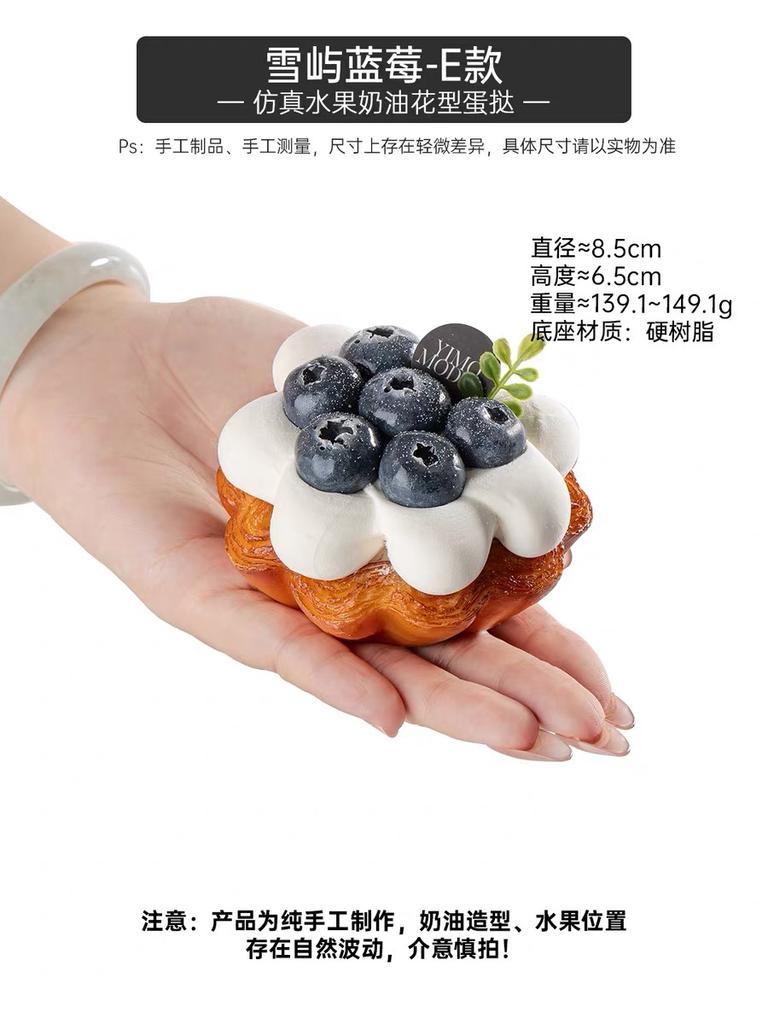 Simulation Obst Eierkuchen Falscher Sahnekuchen Modell Baguette Desserts Ornamente Bäckerei Schaufenster Muster Foto Requisiten