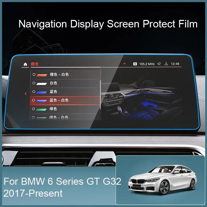 For BMW 6 Series GT G32 2017-Present Car GPS Navigation Screen Protect Tempered Film Auto Dashboard Display Sticker Accessories