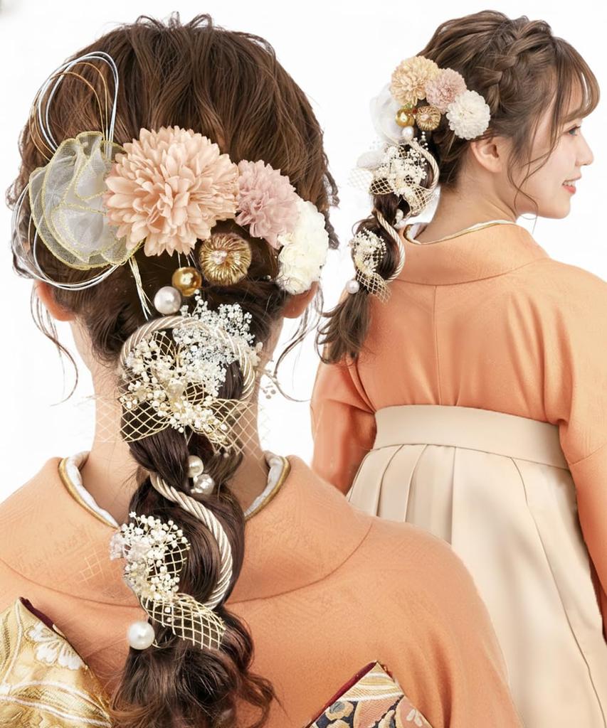 [Supervised by a Professional Hairdresser] Hanalier Hair Accessories - 30 Pieces - Elegant Arrangement to Adorn Your Special Day: Gold Leaf, Mizuhiki