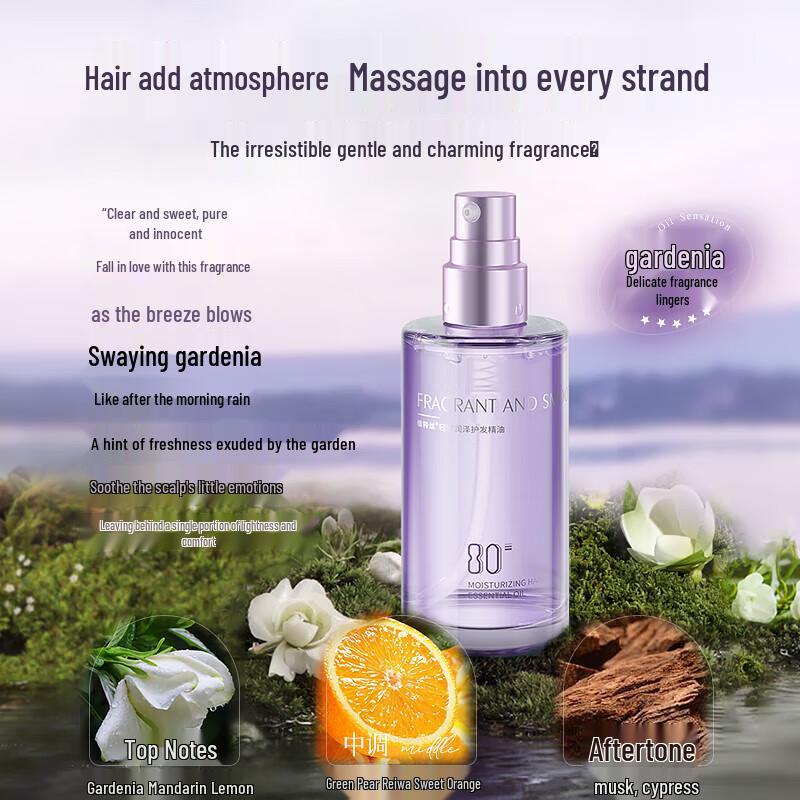 VETES Light Moisturizing Hair Essential Oil (Purple)