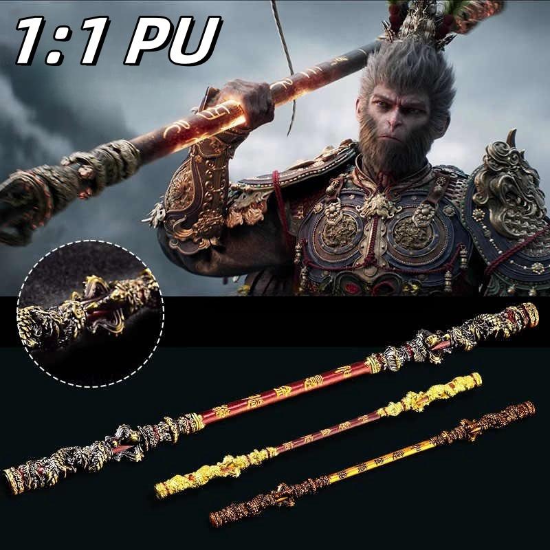 70in Sun Wukong Inspired Golden Staff PU Black Myth Weapon Cudgel Real Full Size Japanese Katana Samurai Sword Cosplay Accessory
