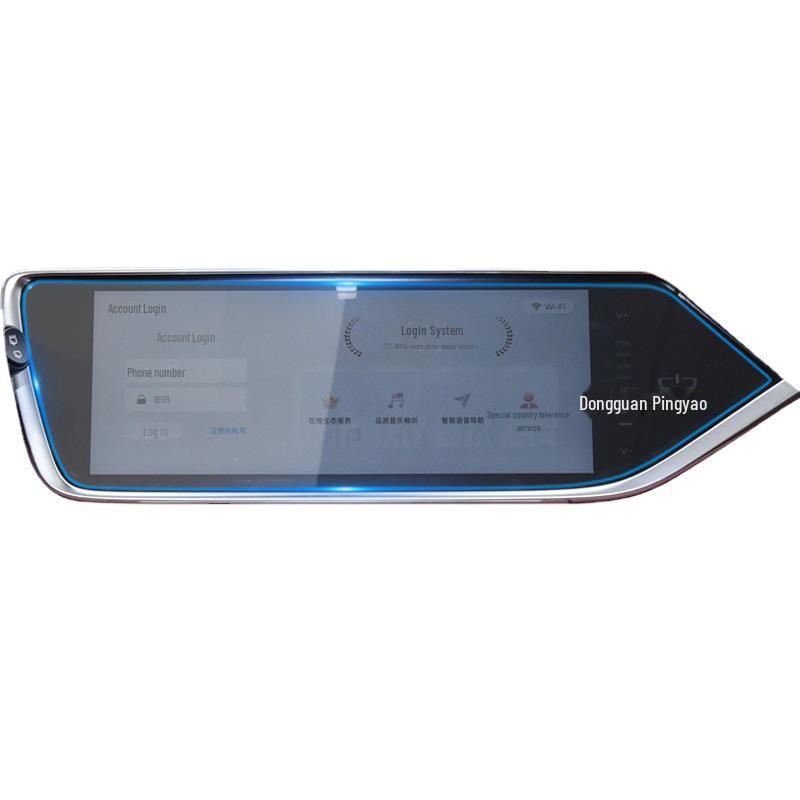 Geely Boyue L/Pro Navigation Screen Tempered Film - Center Console Protector
