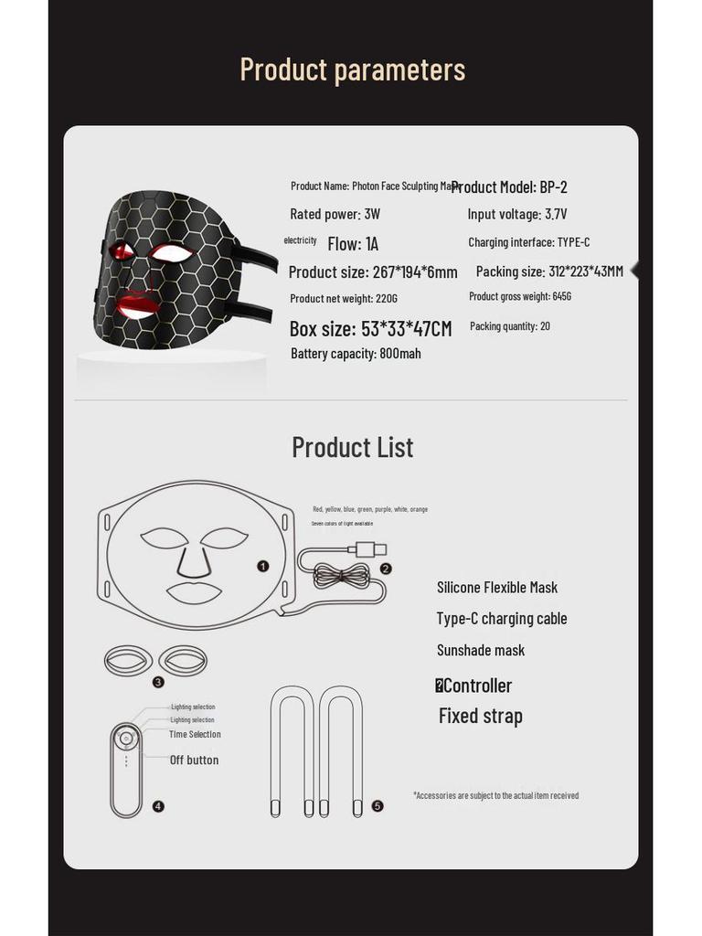 LED Seven-Color Photon Rejuvenation Mask - Beauty Light Therapy Instrument for Home Use