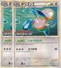 Pokémon Buy It Promo Porygon2 of Now 078/L-P (Set 2)