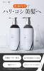 Scalp Shampoo 400ml Treatment 390g Aging Care Damage Set Serial Number Included DRH+ & [Hematin Repair] (3-Piece (Hair Mask))