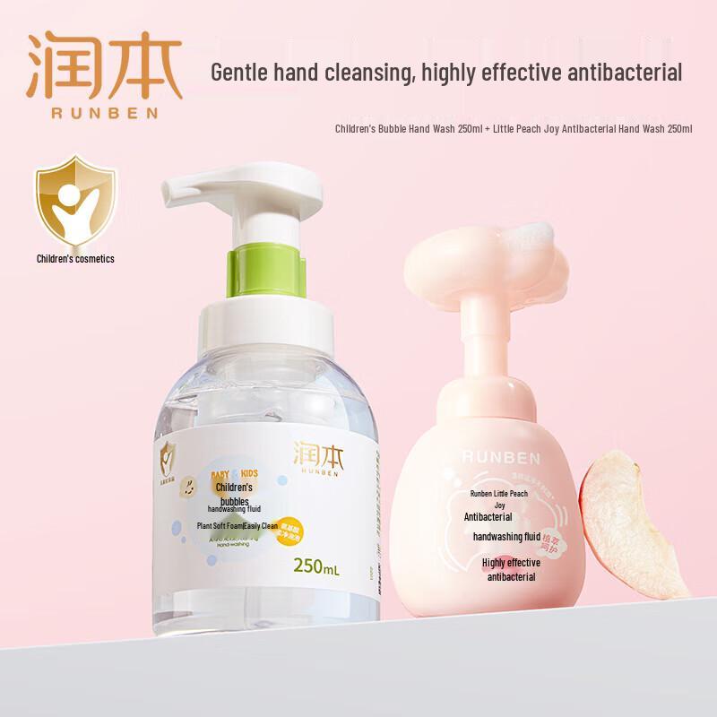 

Runben Children s & Xiaotao Xi Antibacterial Foam Hand Soap Set