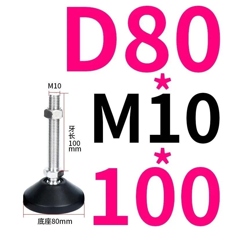 4pcs Adjustable Lathe Leg Thread Type Adjustable Levelling Feet Swivel Base Articulating Leveling Legs Furniture Glide Pad