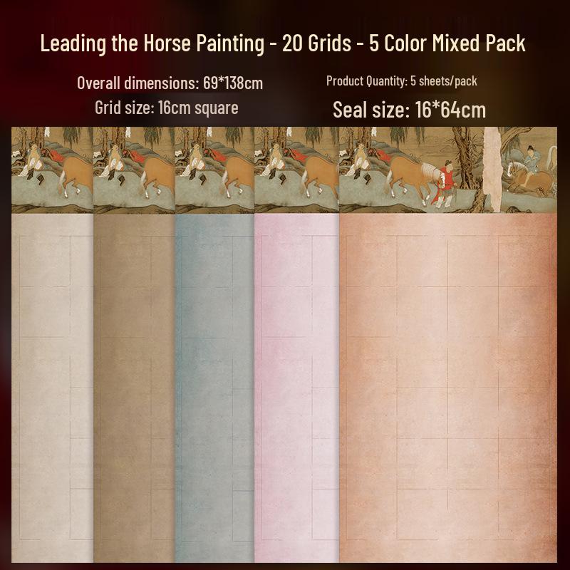 Spring Breeze Decor: Ancient Poetry Giclée On Xuan Paper In Small Regular and Running Script