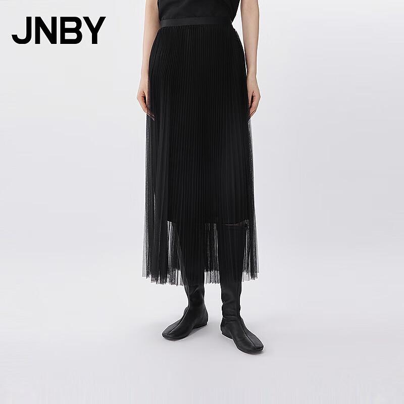 JNBY Summer Pleated Mesh A-Line Long Skirt