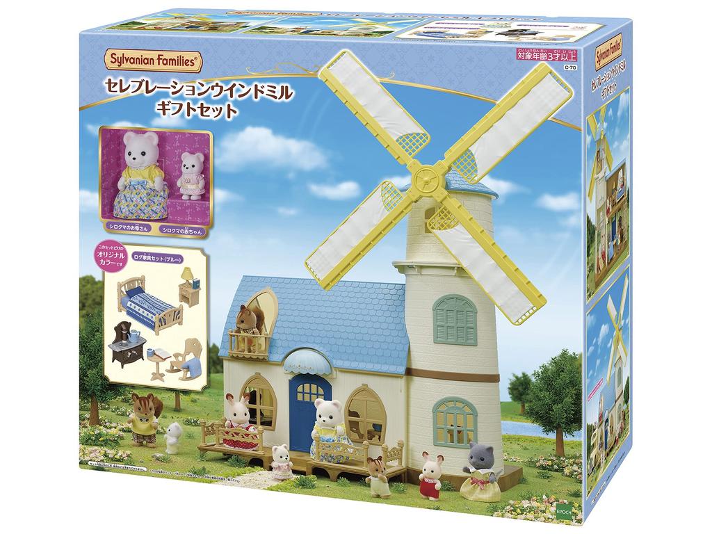 Sezónní dárek k větrnému mlýnu Sylvanian Families Certifikace ST Mark pro děti od 3 let Hračka domeček pro panenky Sylvanian Families EPOCH [Sada oslav]