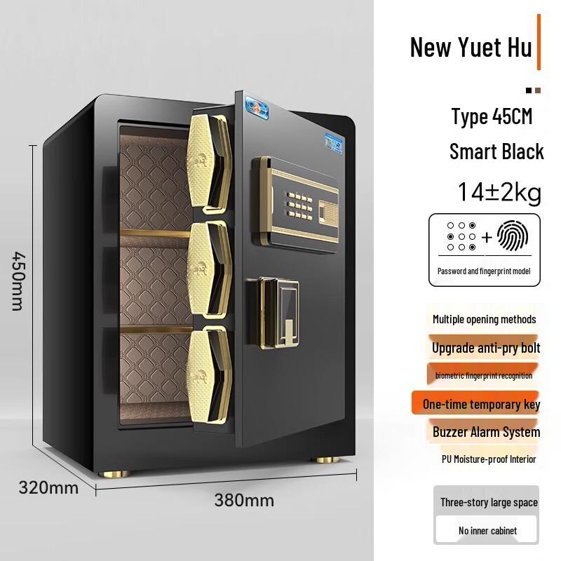 TIGER New Yuehu 45cm Home & Office Anti-Theft Safe