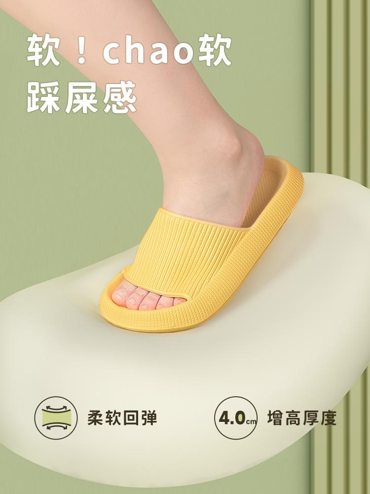 Slippers women's summer new wear non-slip bathroom bath couple thick bottom home men sandals home