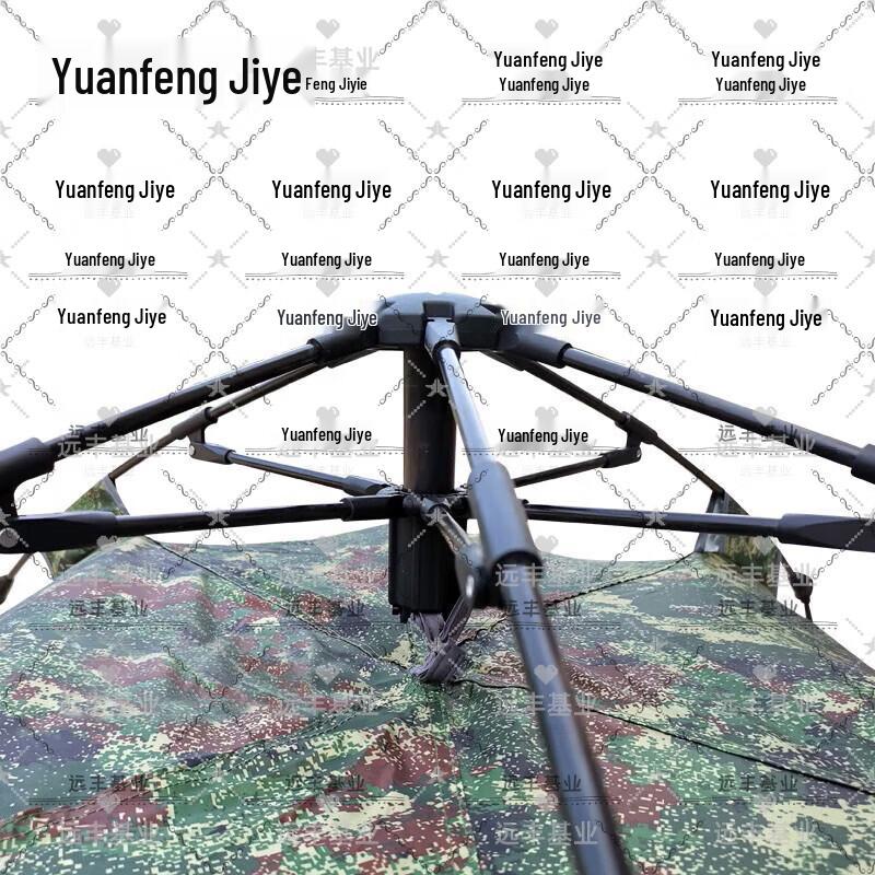 Yuanfeng Jishi Automatic Pop-Up Camouflage Outdoor Tent