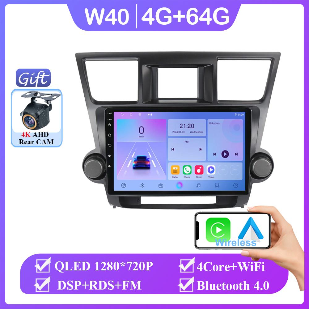 Car Video Android Player For Toyota Highlander 2 XU40 2007 - 2013 Navigation GPS Auto Radio 4G BT Multimedia Stereo No 2din DVD