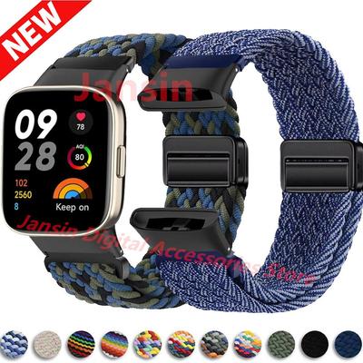 Cinturino in Nylon per Redmi Watch 3 Cinturino Tessuto ad Anello Magnetico da Polso per Xiaomi Redmi Watch 3 Cinturino Sportivo Sostituibile