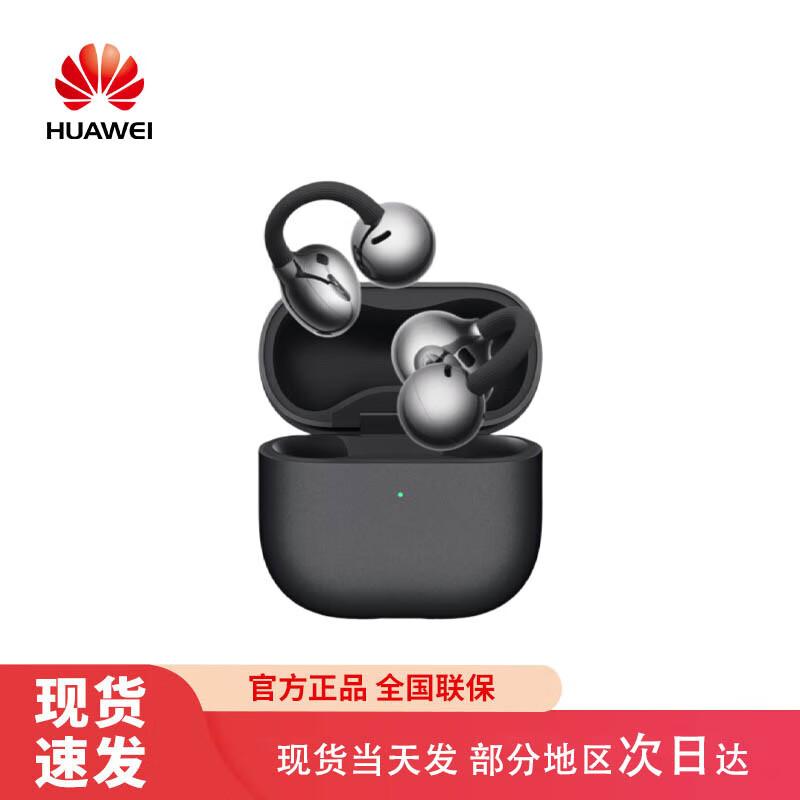 Huawei FreeClip 2 Open-Ear Earbuds
