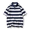 Polo Rayé avec Couleurs Contrastées sur T-shirt d'Été à Manches Courtes
