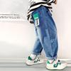 Mumu House Jungen lockere Jeans
