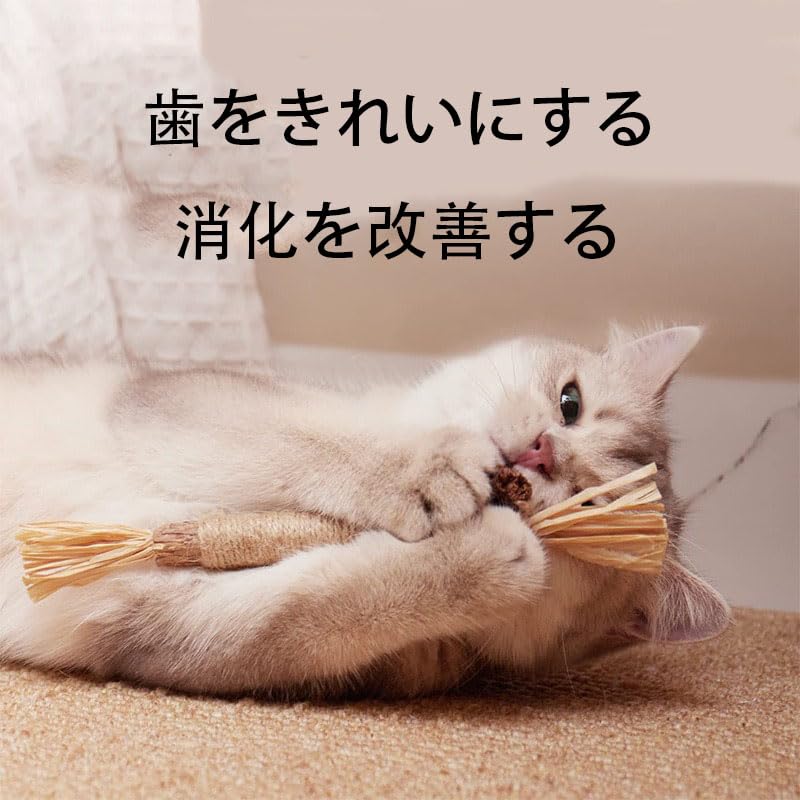 Pet Supplies, Pet Toys, Cat Toys, Cat Teeth Grinding Stick, Cat Chew Toy, Natural Wood, Stress Relief, Obesity, Teeth Cleaning Stick,