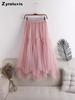 New High Waist Slimming Long A-Line Irregular Layered Mesh Patchwork Maxi Skirt for Women