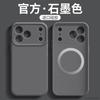 Applicable to iPhone17promax mobile phone case Apple 16Pro mobile phone case 14Pro new magnetic suction iPhone15