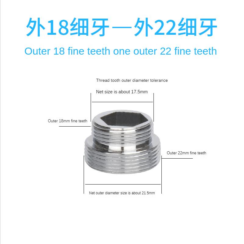 

Латунный переходник для крана, Конвертер, Водяной пистолет для мойки автомобиля, Адаптер-аэратор, Внешняя и внутренняя резьба, Водосберегающий адаптер, Фурнитура