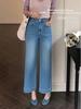 Women's Light Wash High-Waisted Wide-Leg Jeans - 2026 Retro Slimming Fit, Slightly Flared, Nine-Point Length
