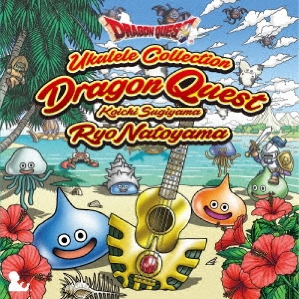 

Dragon Quest By Natoyama Ryo Ukulele By Koichi Sugiyama