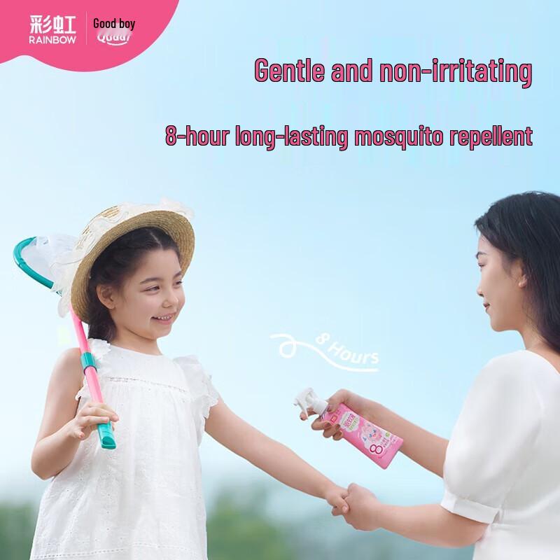 Rainbow Good Boy Fragrance-Free Mosquito Repellent Liquid 2-Pack