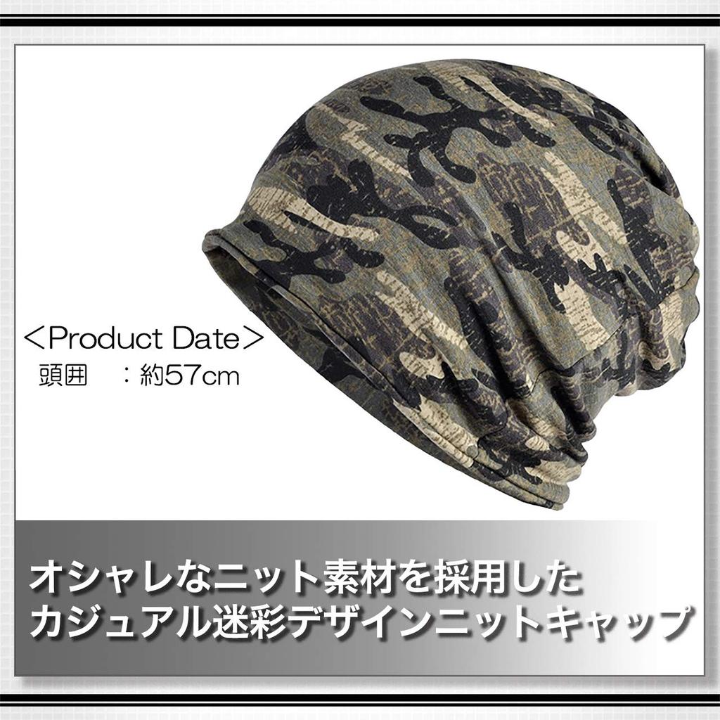 WHITE FANG Knit Hat Neck Warmer Camouflage Military Hat Cap Fleece Lining CA437 Autumn/Winter Men's (01 Green)