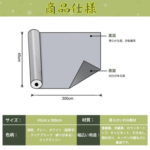 [Featured in Magazines] SENUN Earthquake-Resistant Non-Slip Kitchen Shelf Sheet, Shoebox Sheet, Kitchen Sheet, Cupboard, Dish Rack, Clear Anti-Slip Sh
